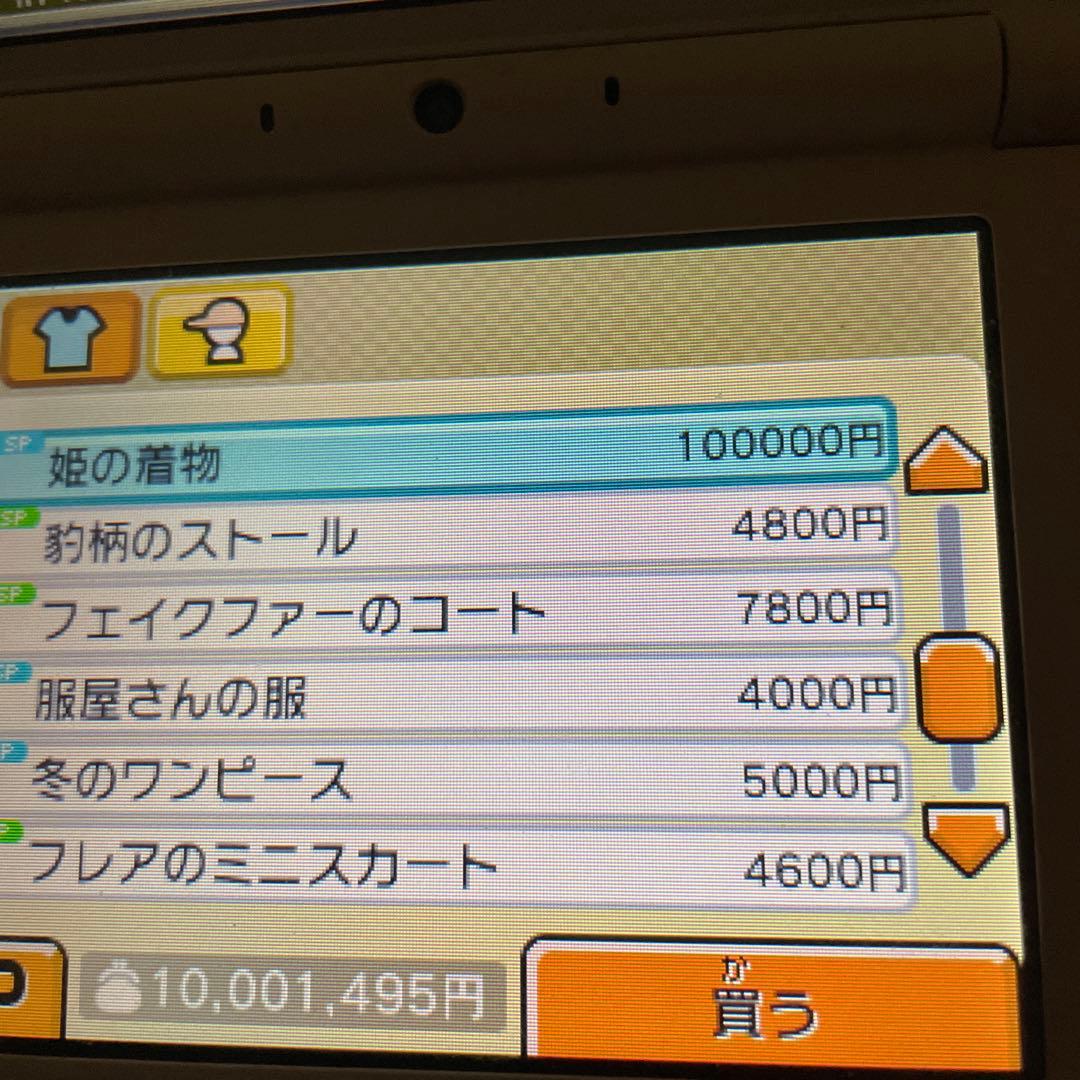 トモダチコレクション 新生活 ニンテンドー3DS 所持金1000万　レア物多数