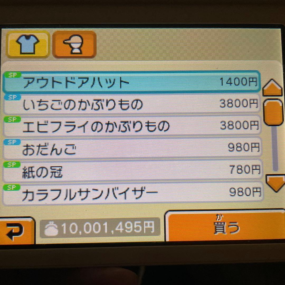 トモダチコレクション 新生活 ニンテンドー3DS 所持金1000万　レア物多数