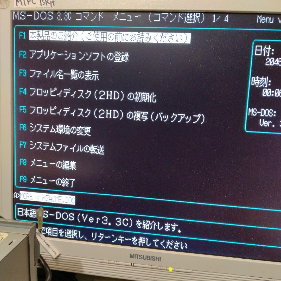 ■ NEC PC-9821V166 起動確認済み ジャンク スターモデル
