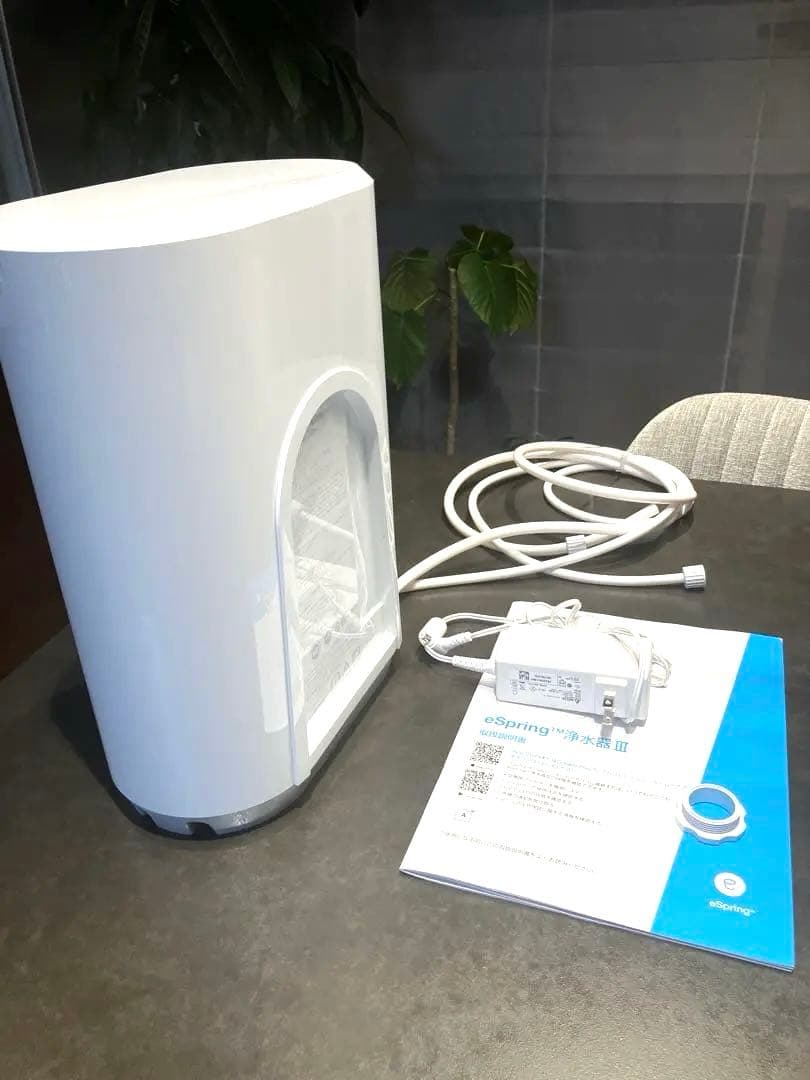 【美品】【使用期間極少】アムウェイ eSpring III 浄水器 2025年製
