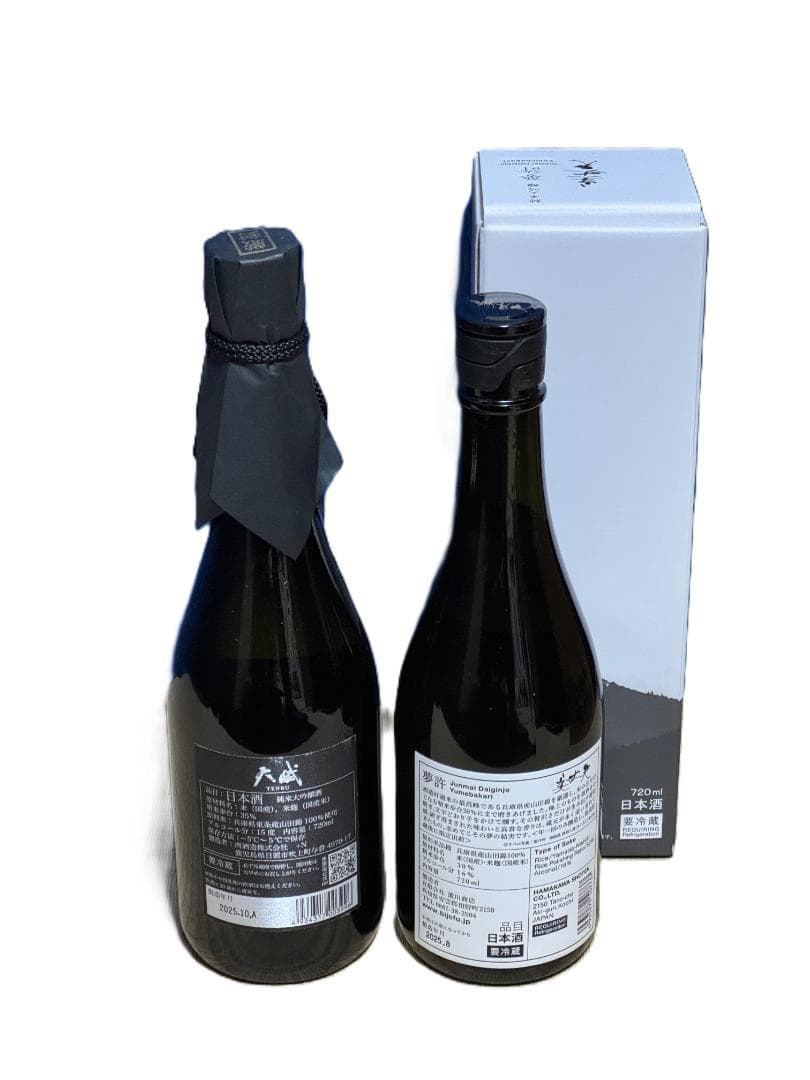 日本酒2本セット（天賦、美丈夫）