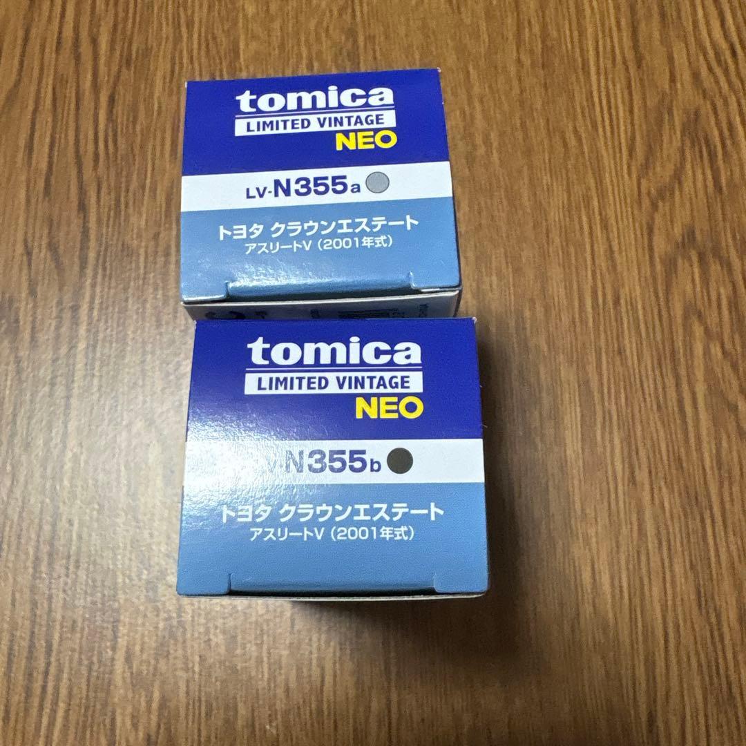トミカリミテッドヴィンテージ トヨタ クラウン エステート アスリートV