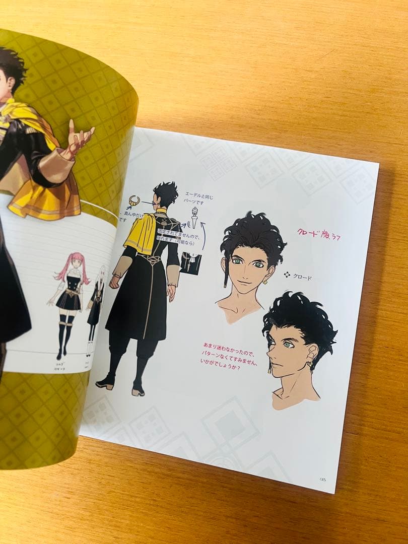 ファイアーエムブレム 風花雪月 設定資料集 Fodlan Art Book