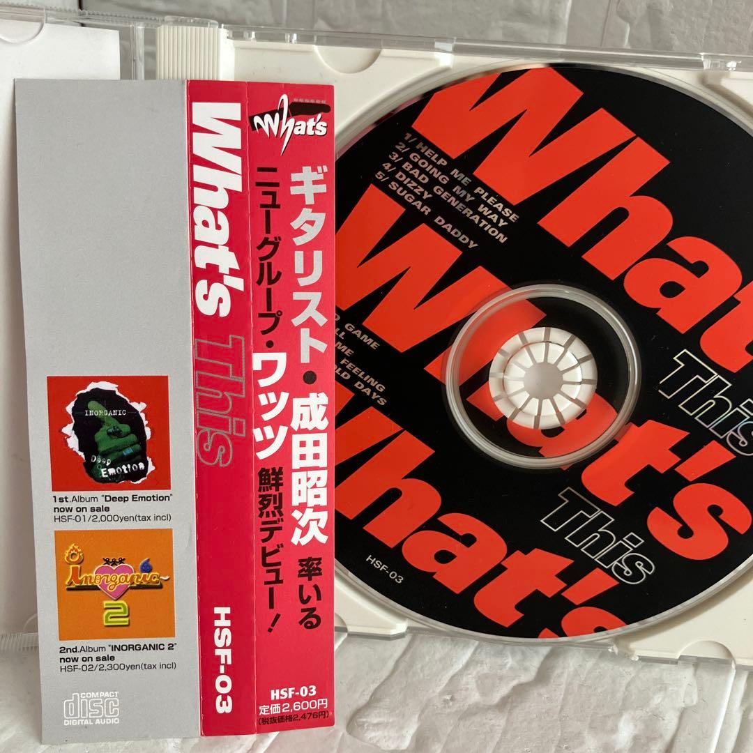 成田昭次さんアルバム2002年 正規品　what's This