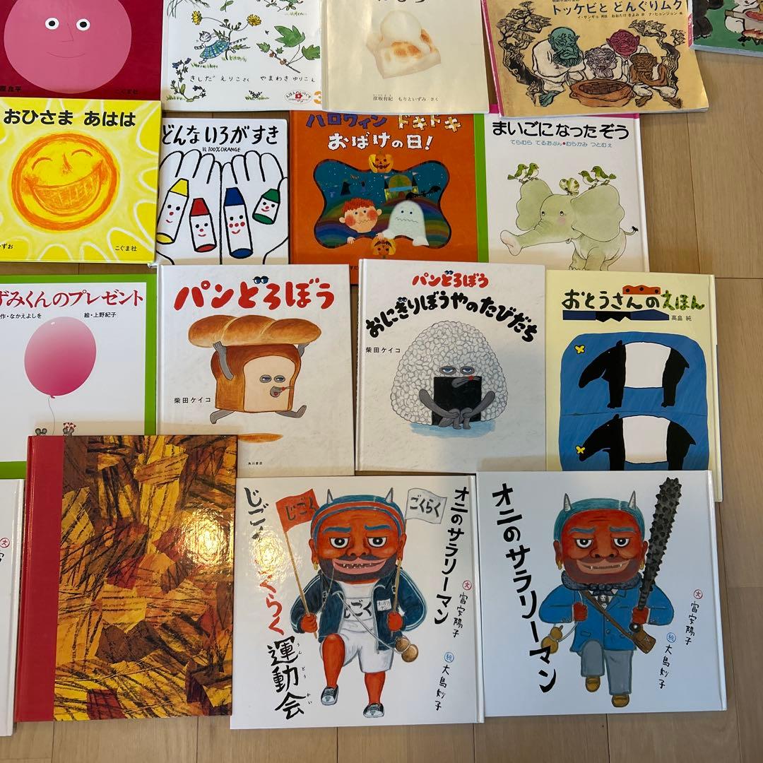 【41冊絵本まとめセット】