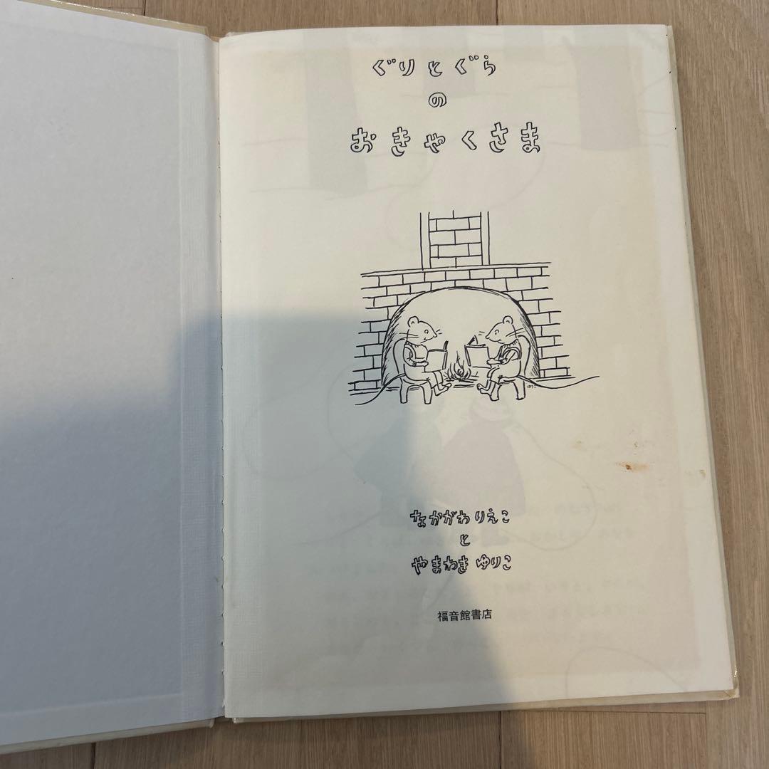【41冊絵本まとめセット】