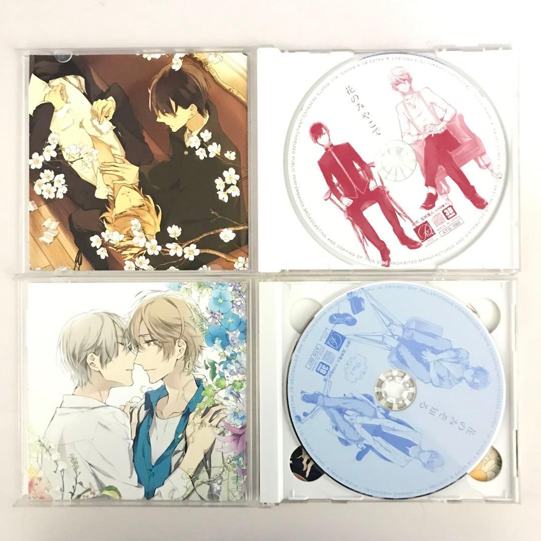 宝井理人  ドラマCD作品5枚