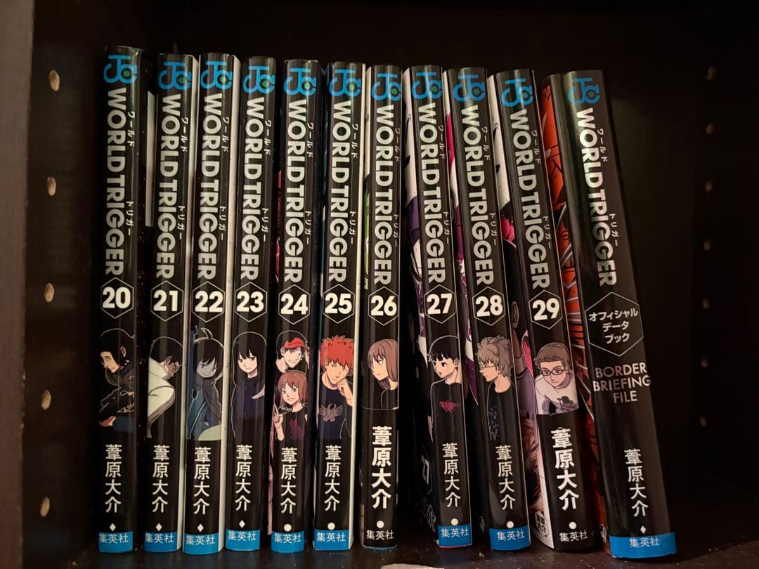 ［R］WORLDTRIGGER ワールドトリガー 1〜29巻 既刊全巻