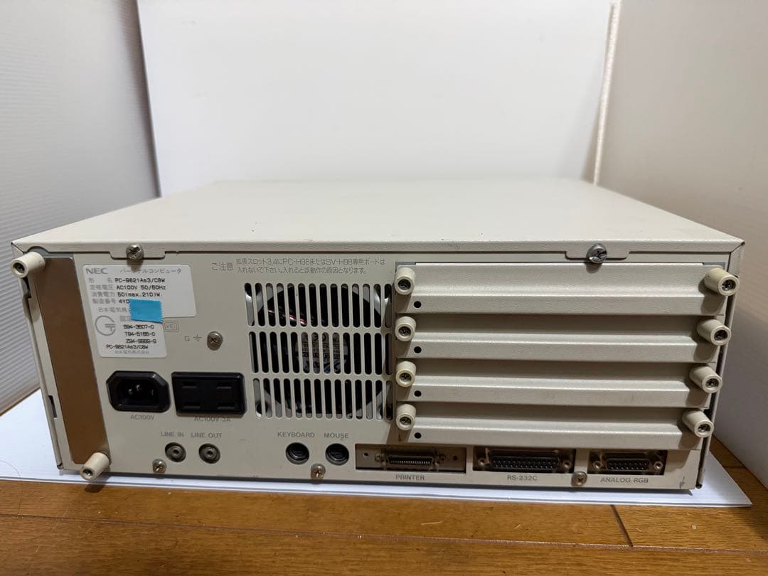 し*ん様 【メンテナンス済】PC-9821As3 ファイルベイモデル
