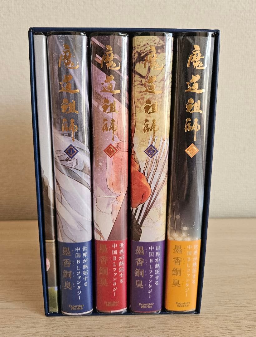 小説 魔道祖師 邦訳版　全巻セット+番外集+収納BOX