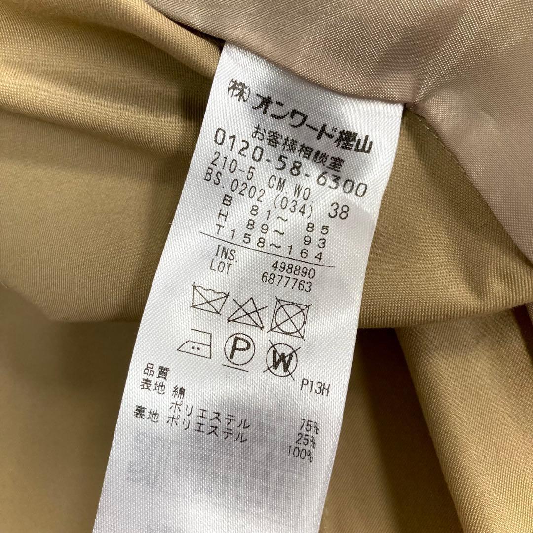 美品 23区 20SS コットンギャバジンロングコート 38 ベージュ