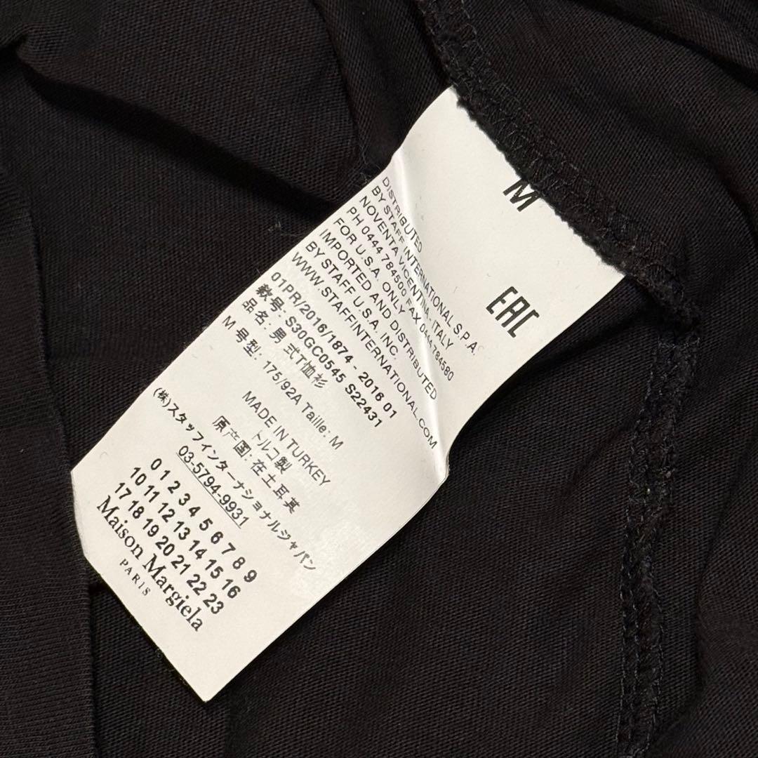 【メゾンマルジェラ】パックT クルーネック 半袖Tシャツ 黒 1枚