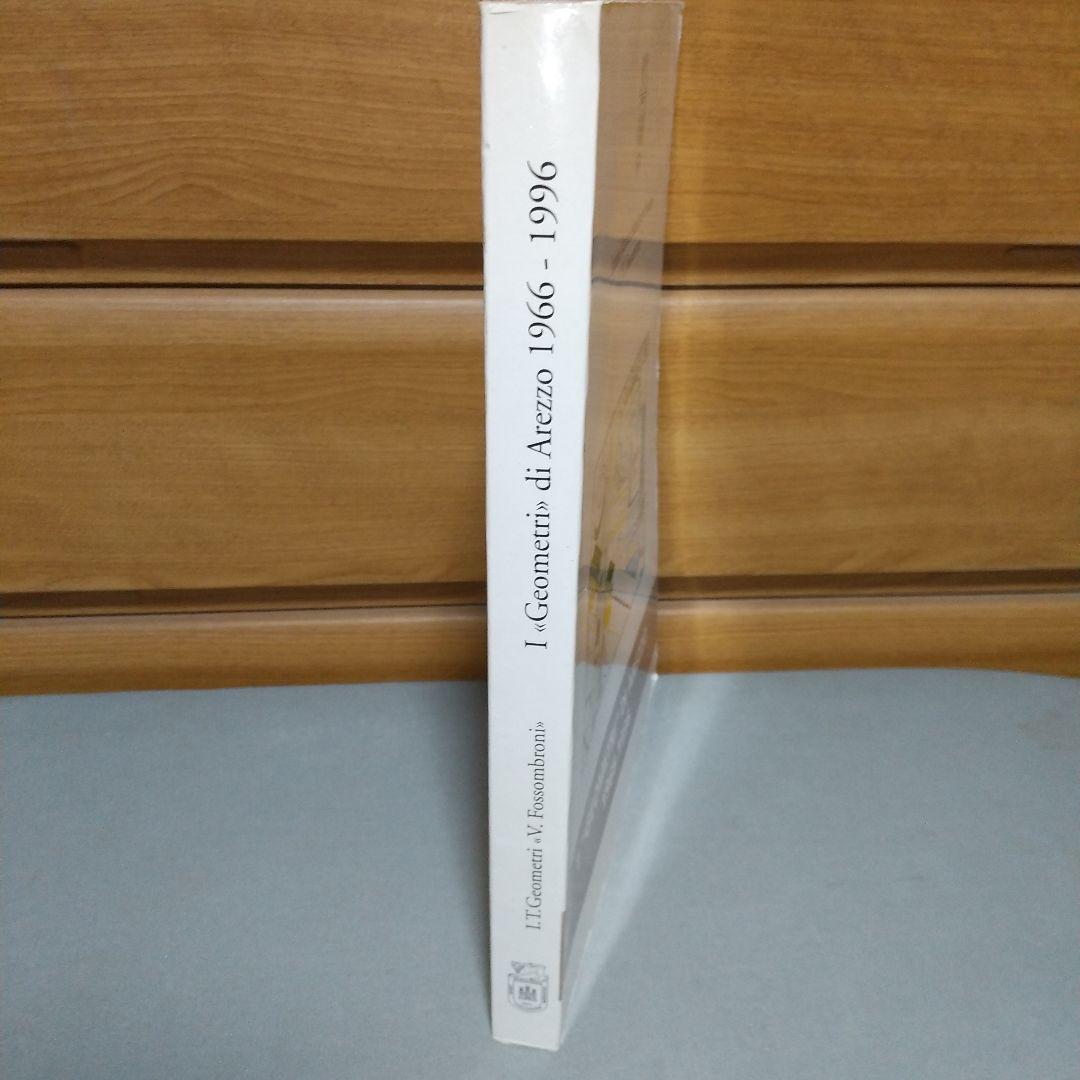 洋書 i geometri di arezzo 1966-1996