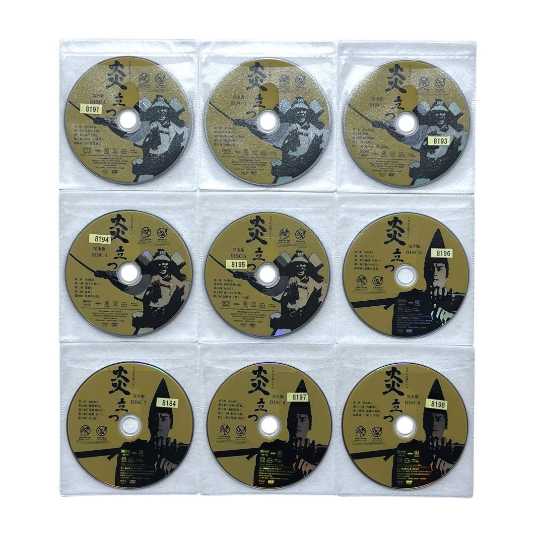 新品ケース 大河ドラマ 炎立つ DVD 全9巻 渡辺謙 里見浩太朗 佐藤浩市