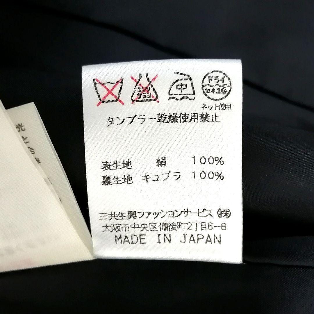 極美品✨レオナール　シルク ジャケット　ベルト　花柄　トリム　13　大きいサイズ