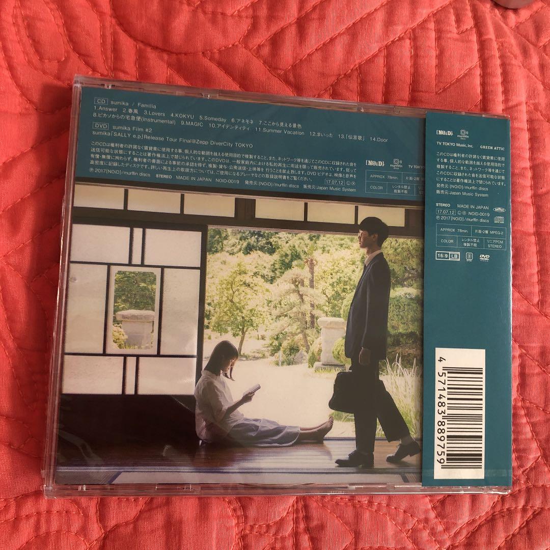 Familia (初回限定盤) お値段交渉お受け致します！
