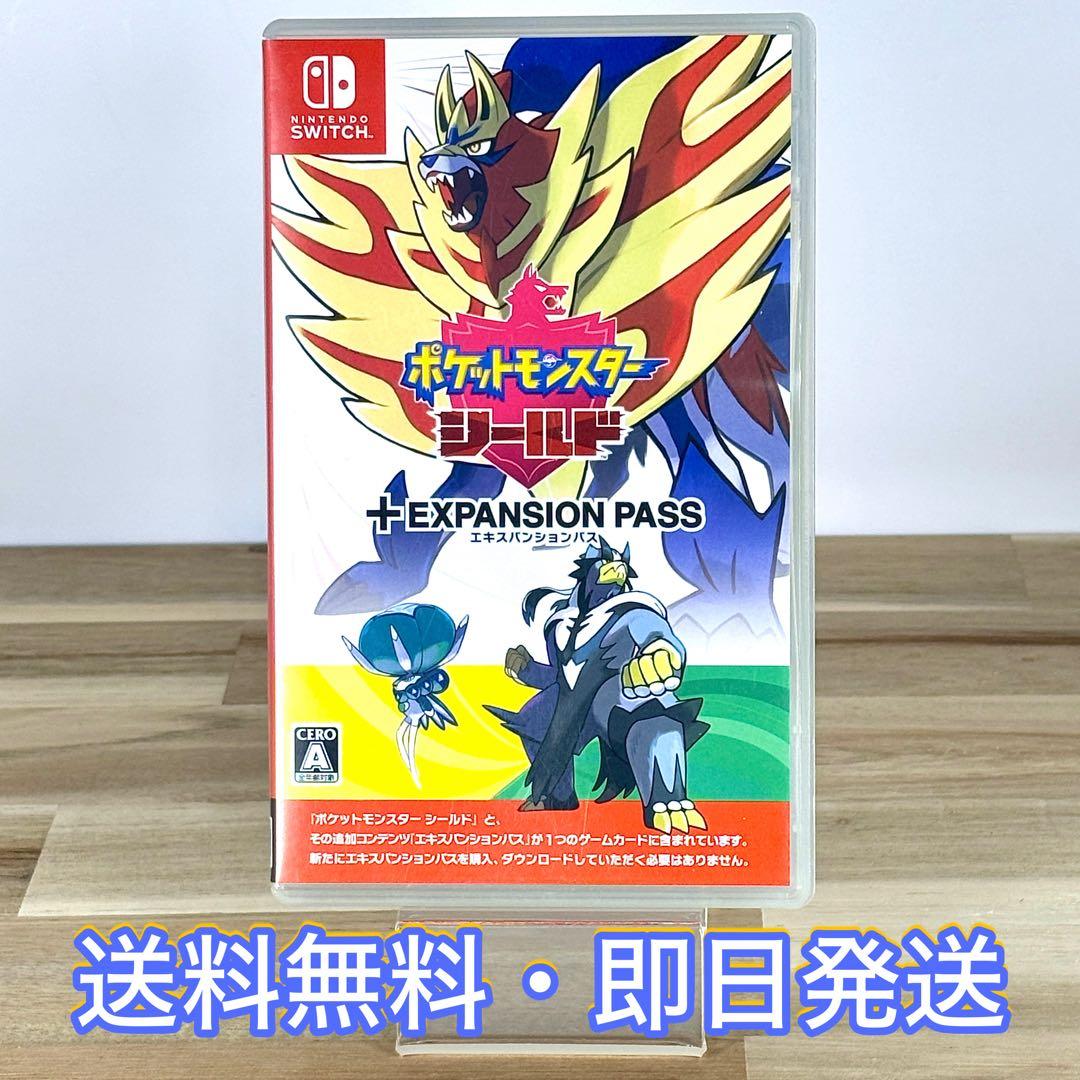 Switch ポケットモンスターシールド+エキスパンションパス