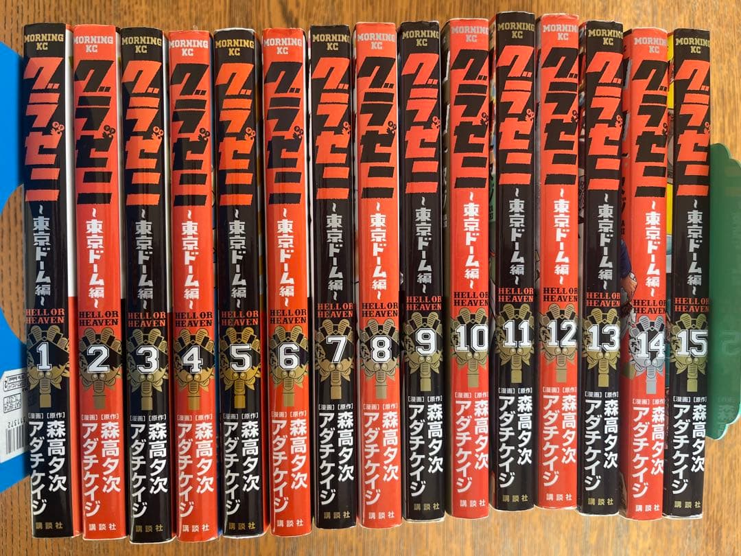 グラゼニ シリーズセット　62冊