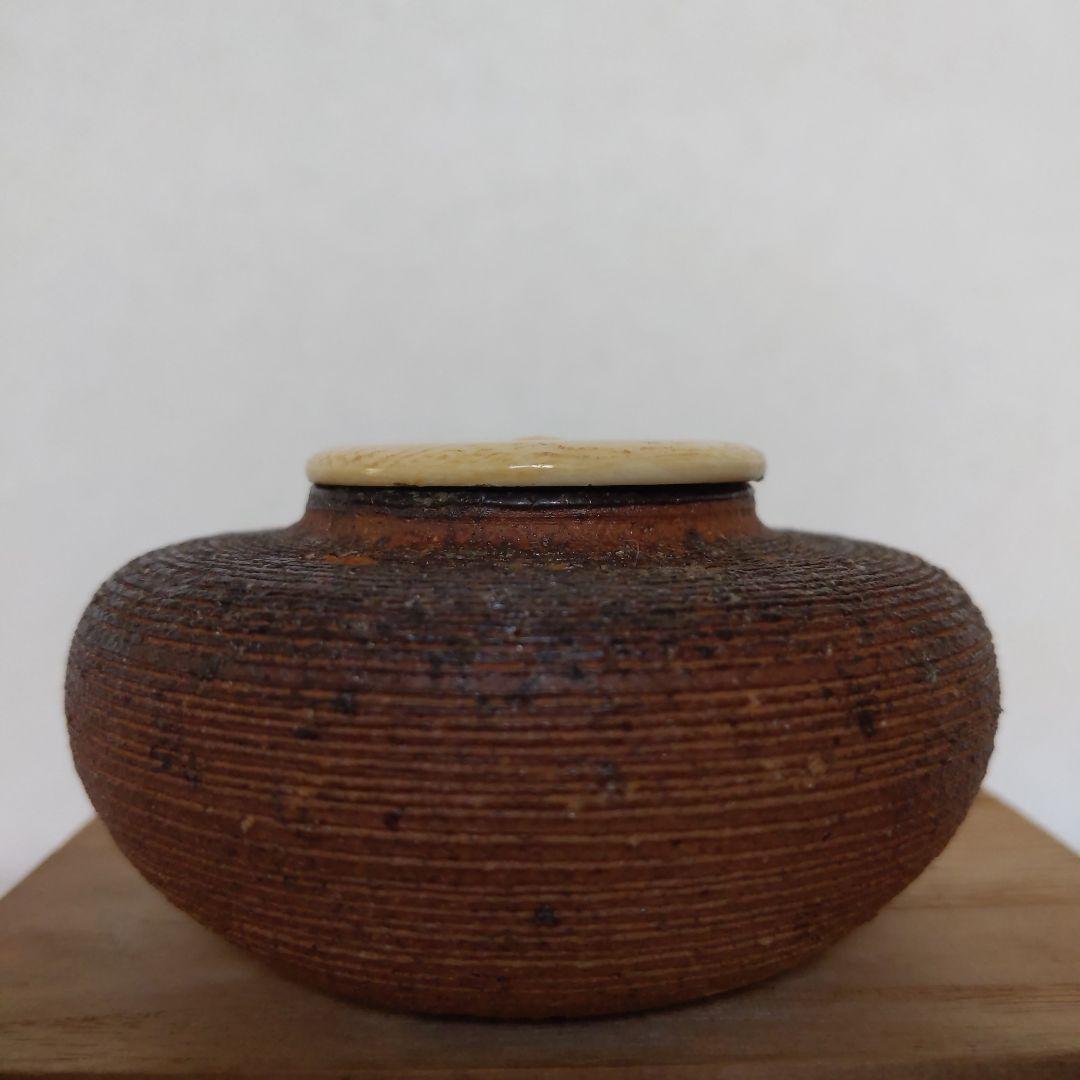 茶道具　信楽焼　茶入　４代・上田直方　作　仕履付　表千家　裏千家　【匿名配送】