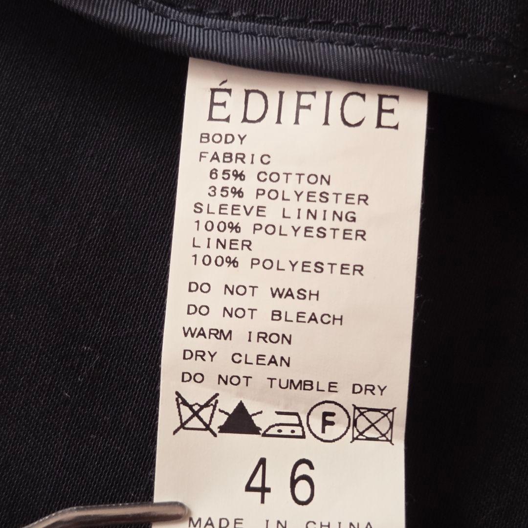 【美品】EDIFICE　フード付きライトジャケット くるみボタン　46　紺