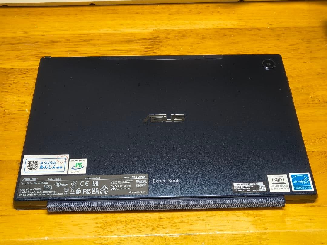 【Winタブレット】ASUS ExpertBook B3 Detachable