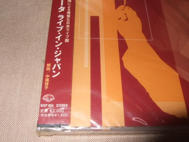 NINO ROTA,新品未開封,ニーノ・ロータ,サウンドトラック
