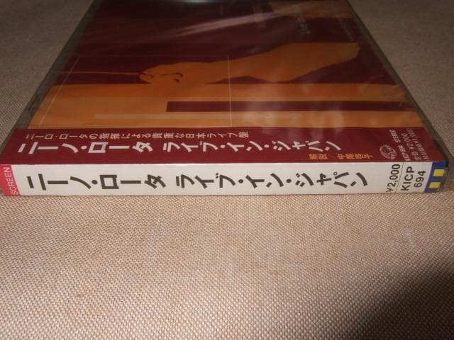NINO ROTA,新品未開封,ニーノ・ロータ,サウンドトラック