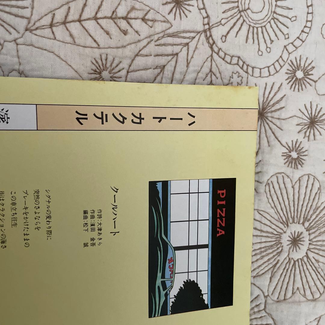 ★レア見本盤★ 美品　ハートカクテル　濱田金吾