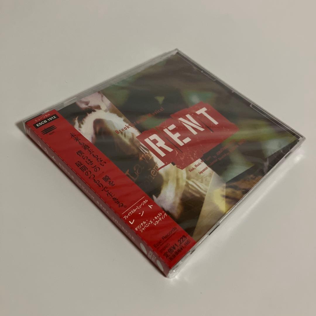 未開封CD　「レント」オリジナル・ジャパニーズ・キャスト・レコーディング