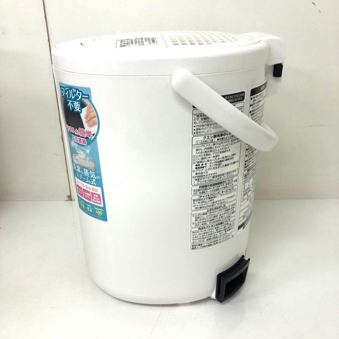 3738-B 象印 スチーム式加湿器 EE-RQ50-WA ホワイト