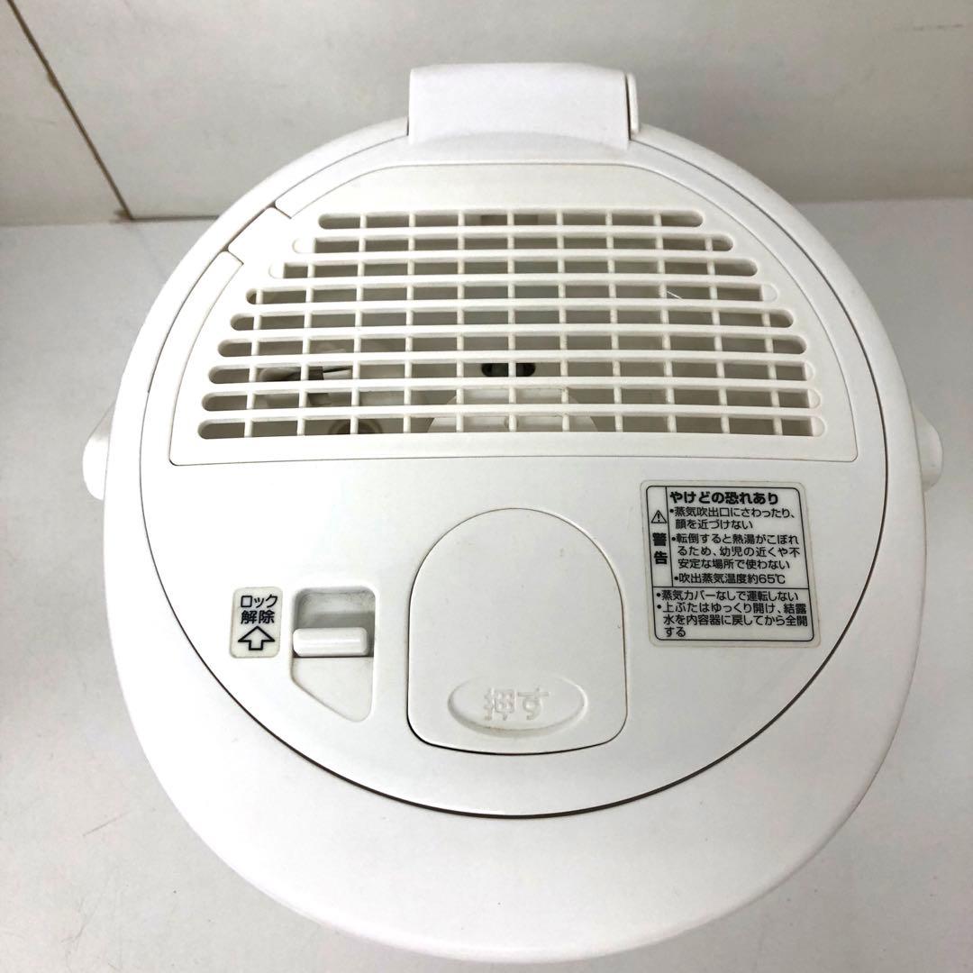3738-B 象印 スチーム式加湿器 EE-RQ50-WA ホワイト