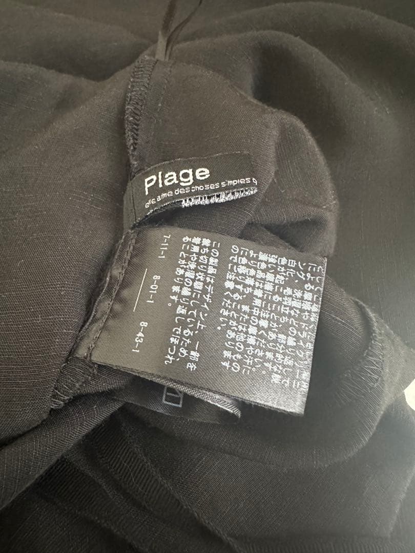 Plage glace flare スカート