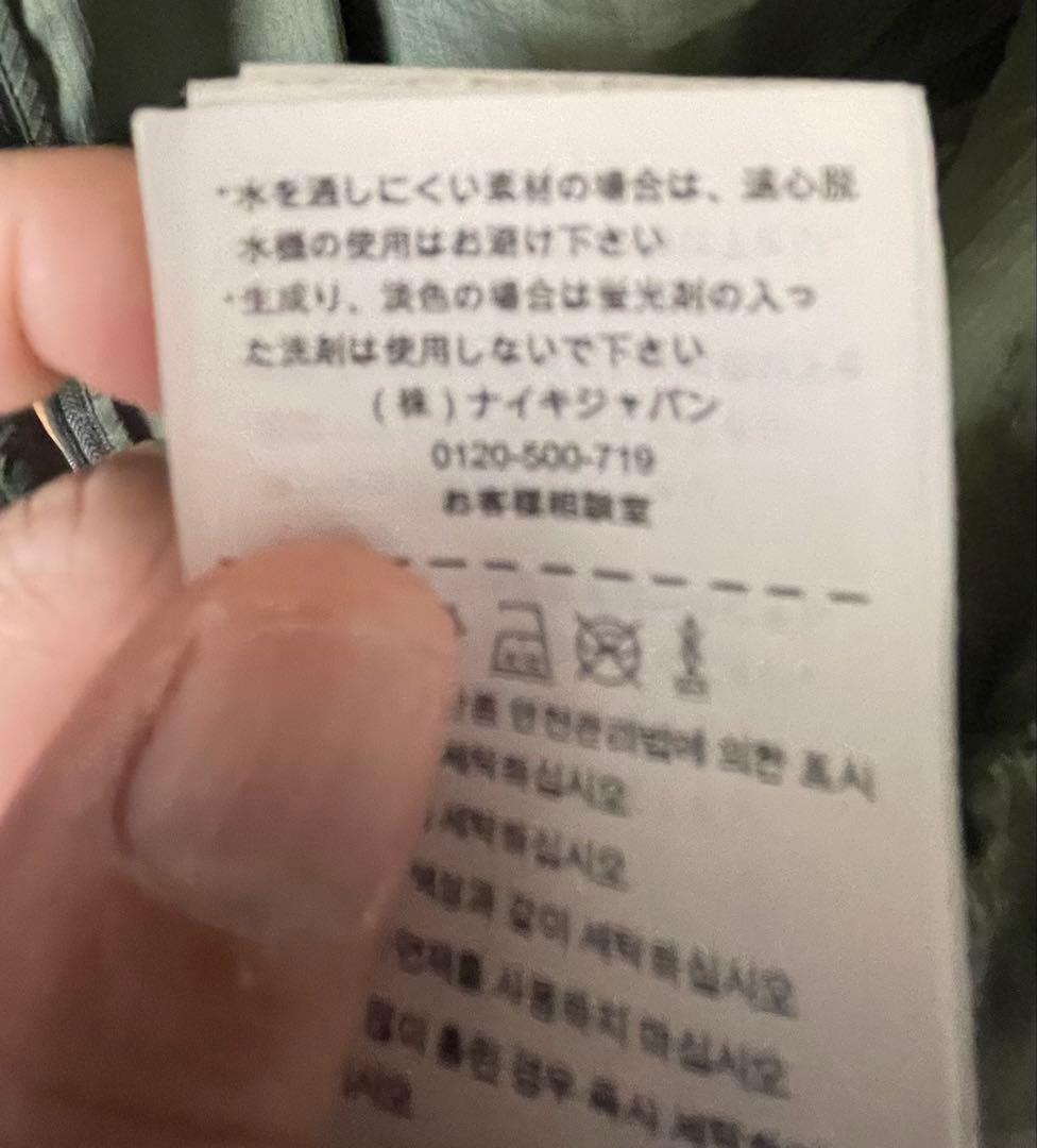 NIKE GYAKUSOUナイキ ギャクソウ 軽量ランニングウィンドジャケット