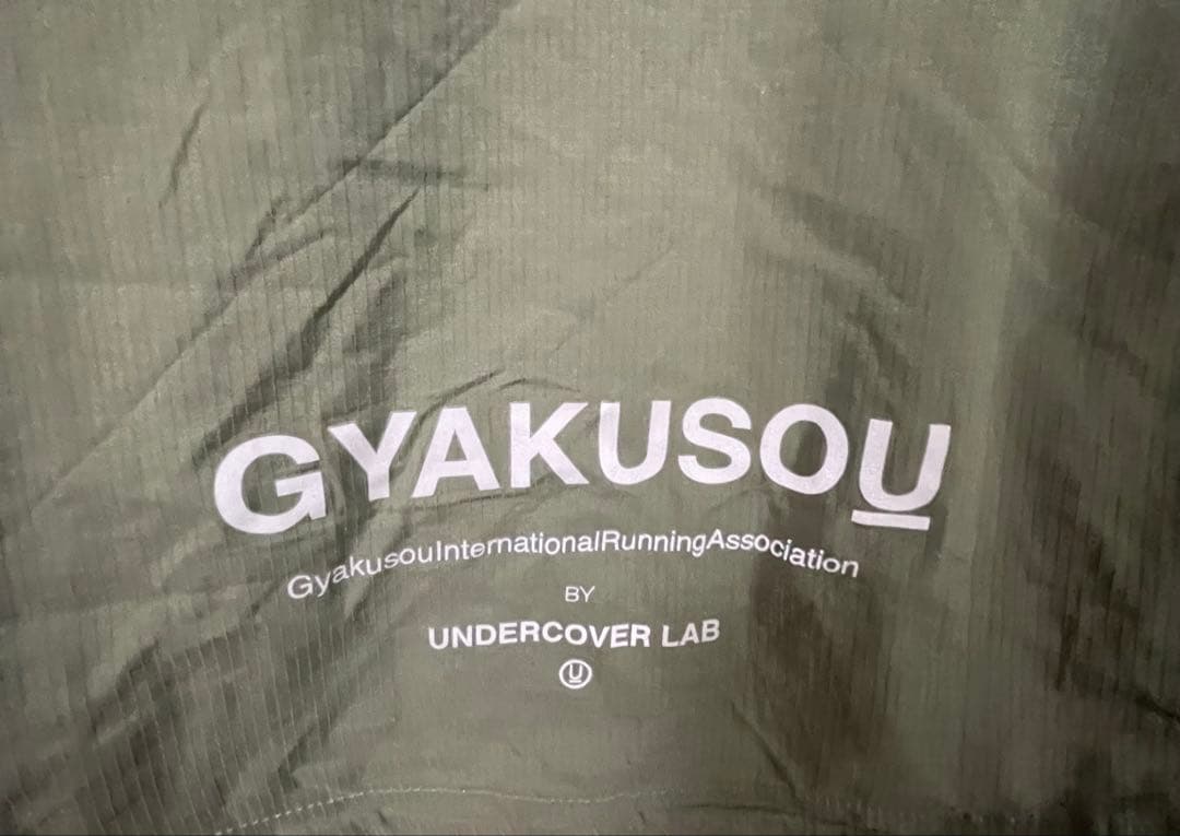 NIKE GYAKUSOUナイキ ギャクソウ 軽量ランニングウィンドジャケット
