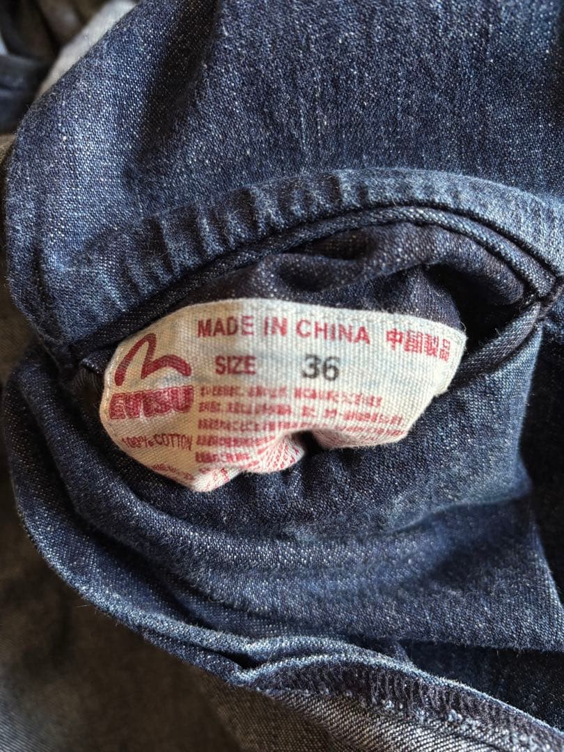 YAMANE マディソン2 Evisu エヴィス ヤマネ