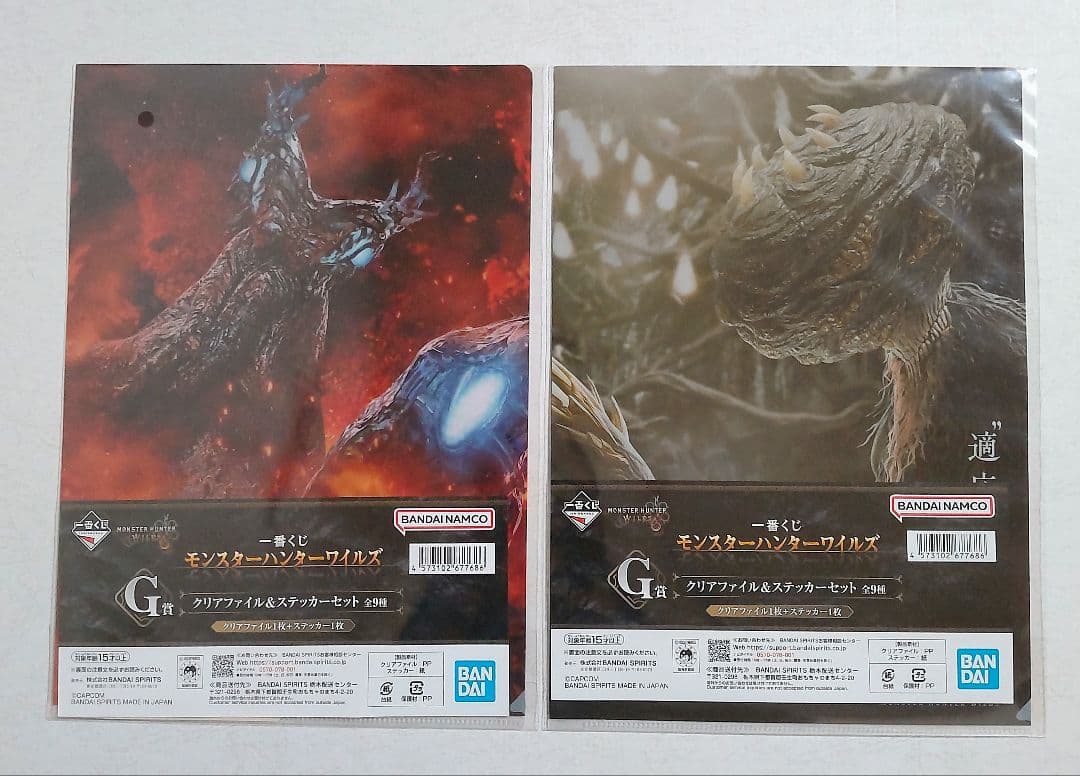 一番くじモンスターハンター ワールド A C D E F G H ラストワン賞
