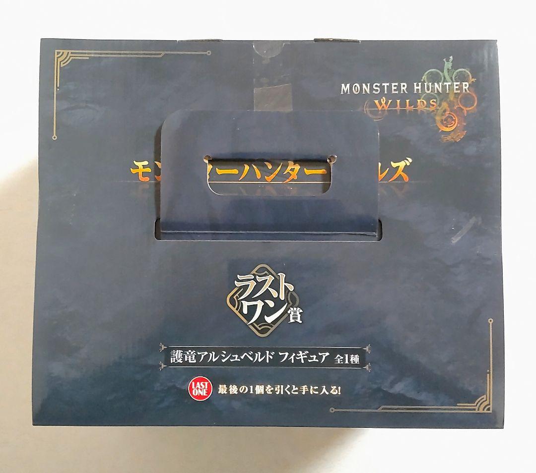 一番くじモンスターハンター ワールド A C D E F G H ラストワン賞