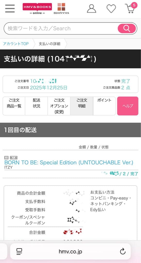 itzy チェリョン untouchable トレカ born to be 特典
