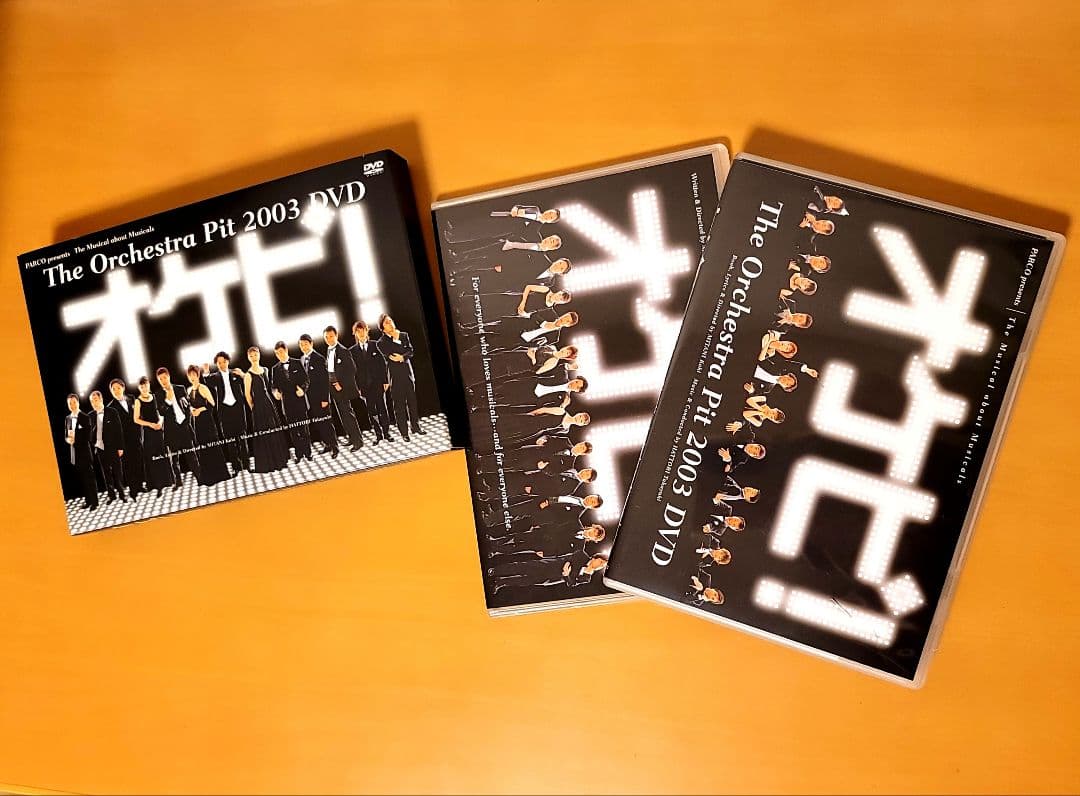 オケピ!The Orchestra Pit 2003〈店頭販売限定・2008年…
