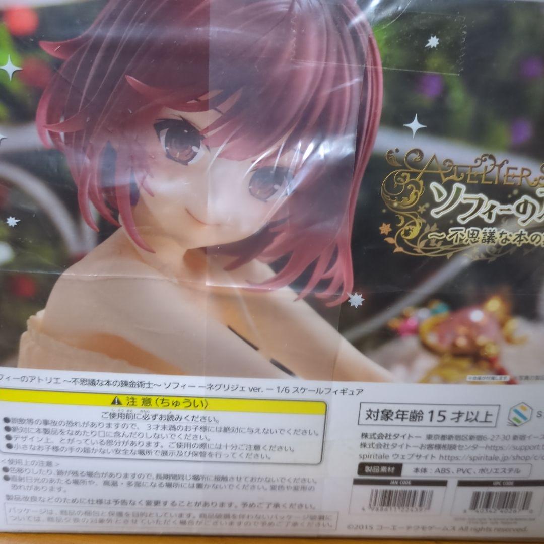 ソフィーのアトリエ ネグリジェver.　1/6スケールフィギュア