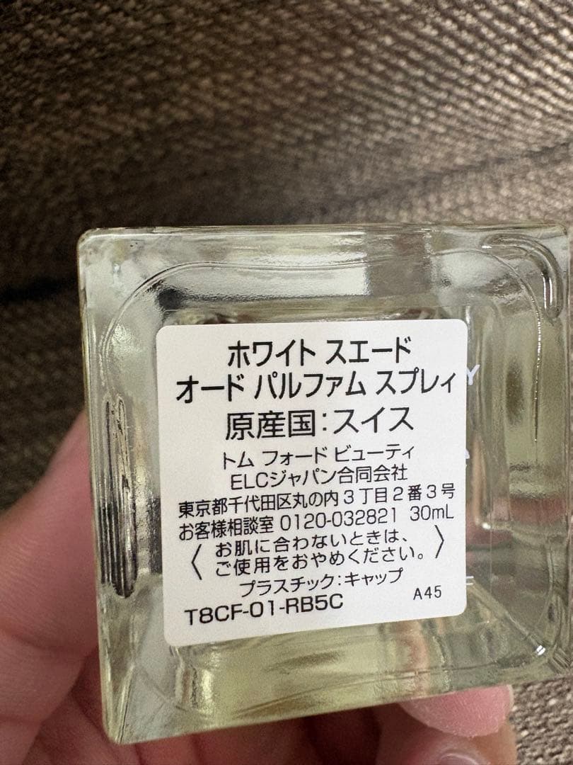 トムフォード　ホワイトスエード　30ml香水