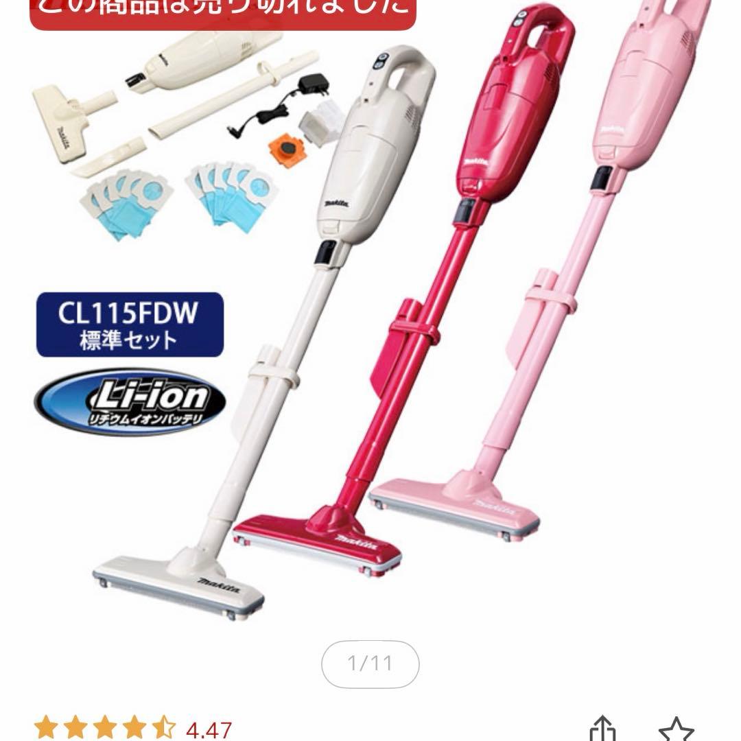 CL115FDW-P マキタ makita 充電式クリーナー CL115FDW
