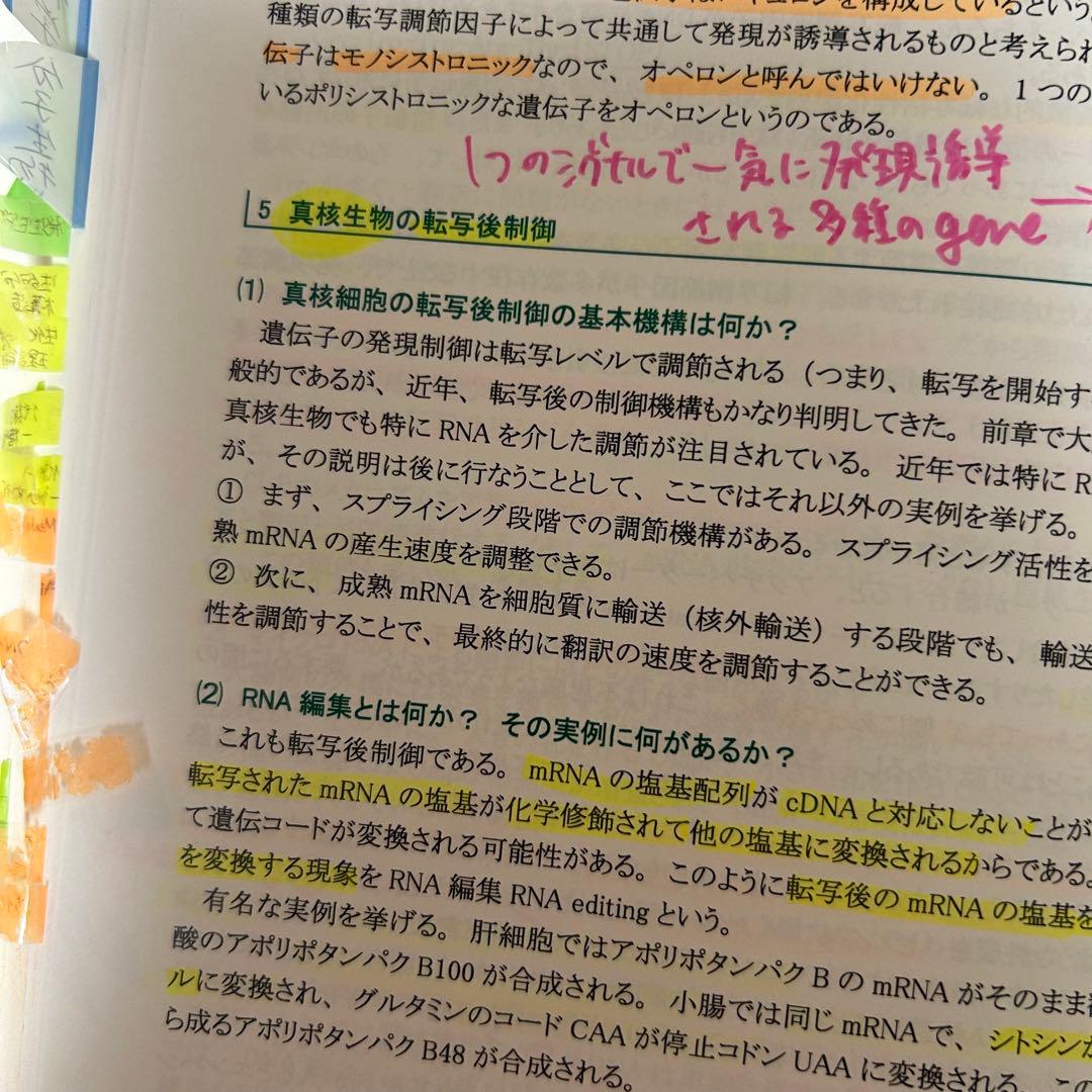 河合塾KALS テキスト4冊セット