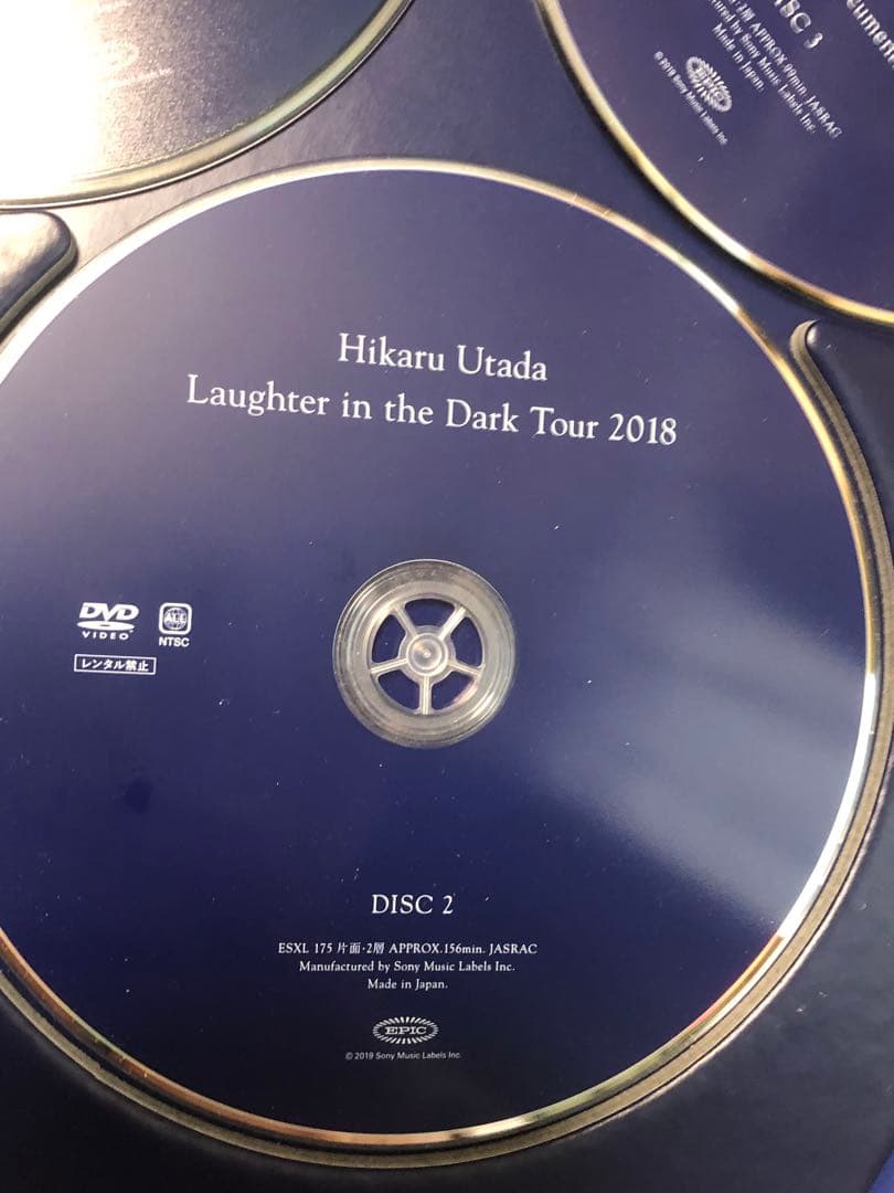 宇多田ヒカル　Blu-ray＋2DVD ３枚組