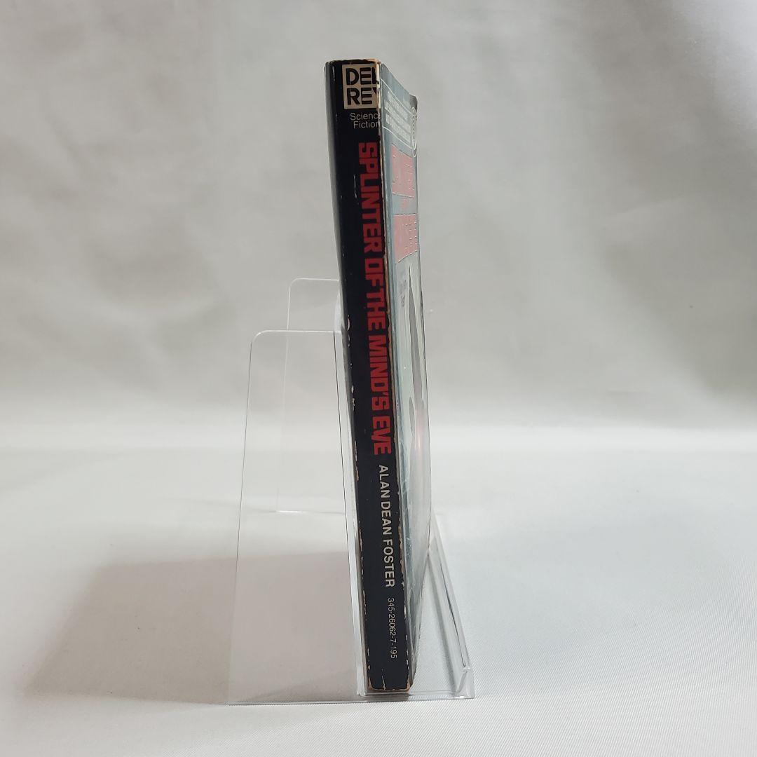 洋書 SATR WARS SPLINTER OF THE MIND'S EYE