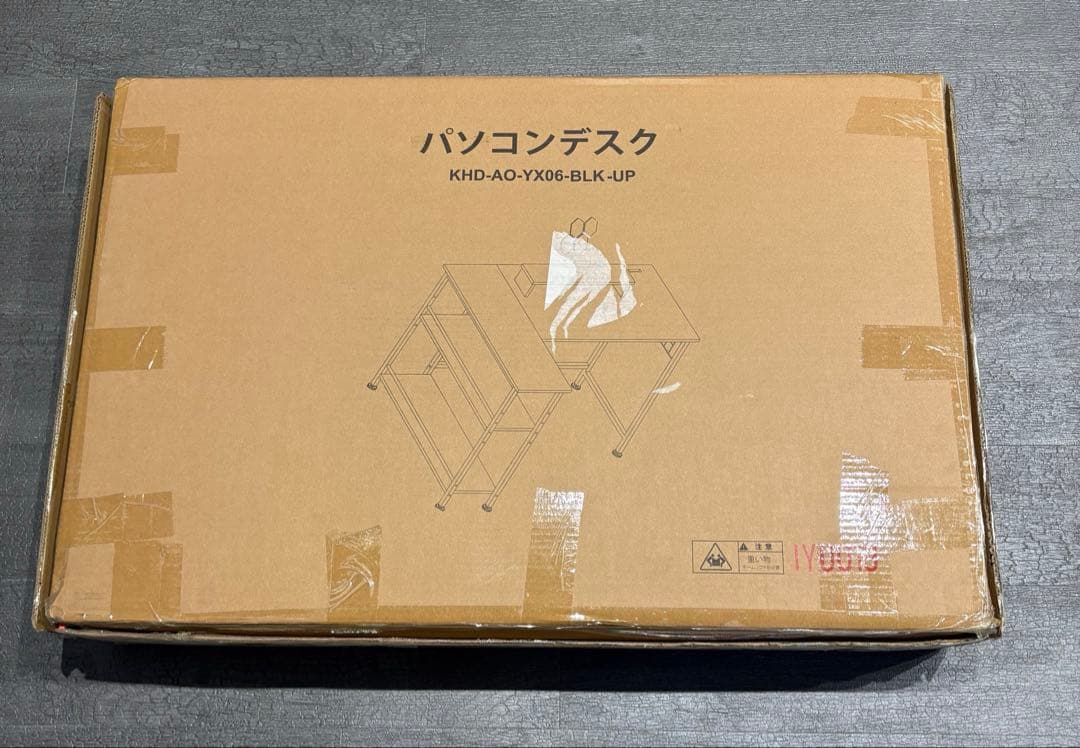 パソコンデスク L字デスク モニター台付き 幅117×奥行80×高さ74cm