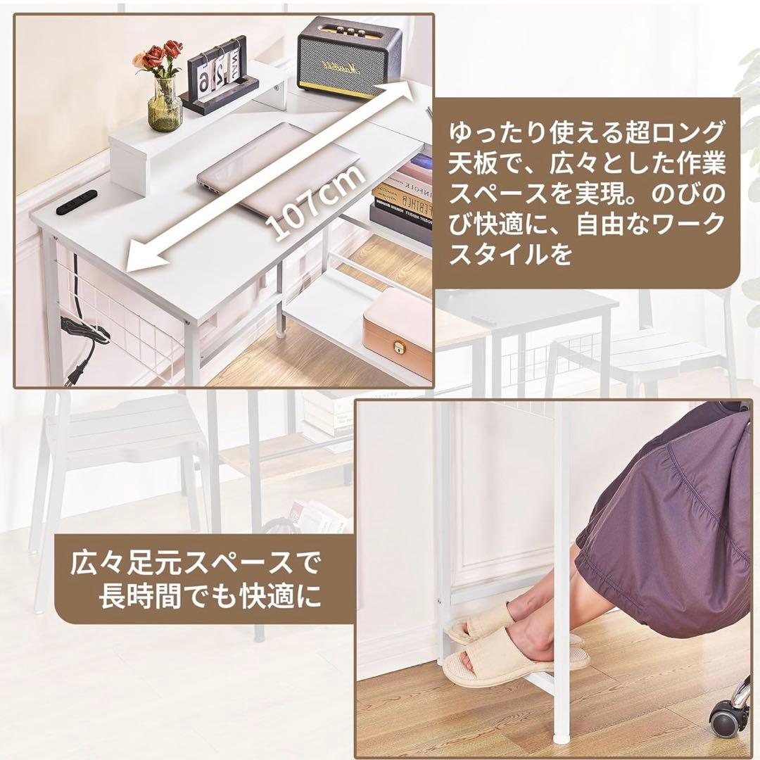 パソコンデスク L字デスク モニター台付き 幅117×奥行80×高さ74cm