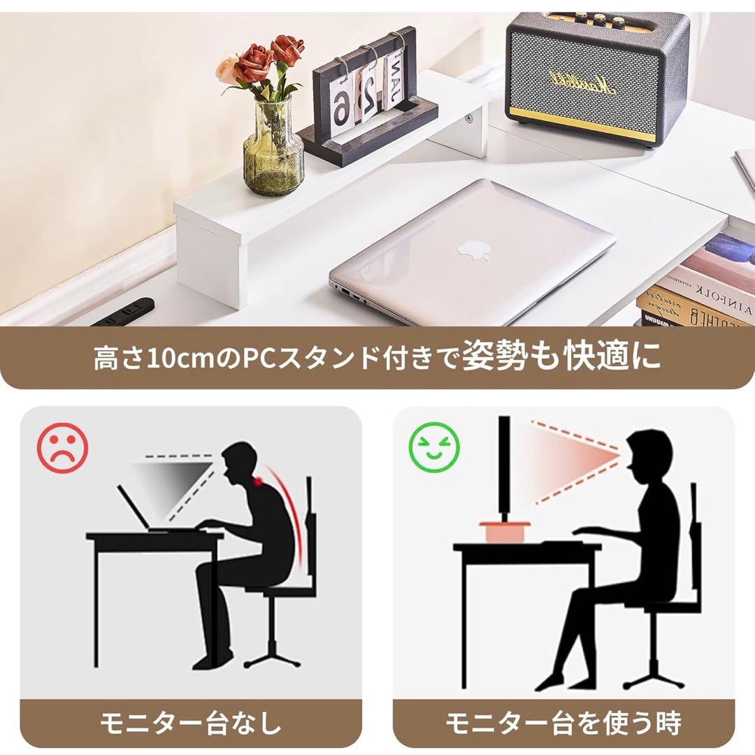 パソコンデスク L字デスク モニター台付き 幅117×奥行80×高さ74cm