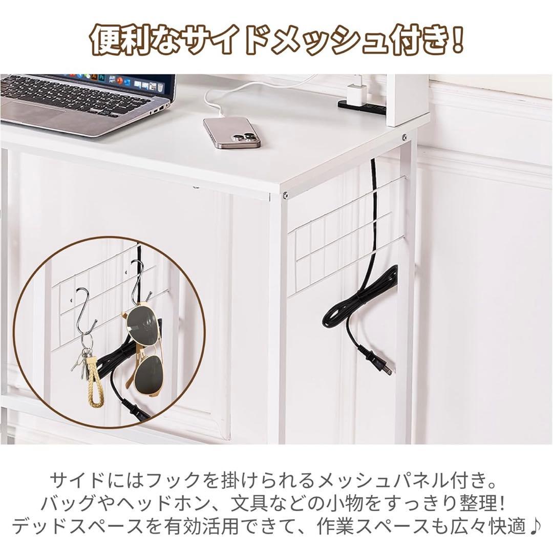 パソコンデスク L字デスク モニター台付き 幅117×奥行80×高さ74cm