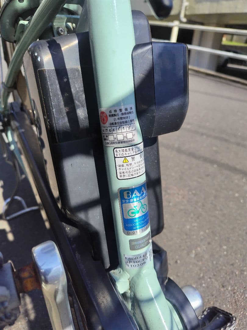 【美品】ブリジストン 26フロンティアDXF6Db41ミント 26インチ
